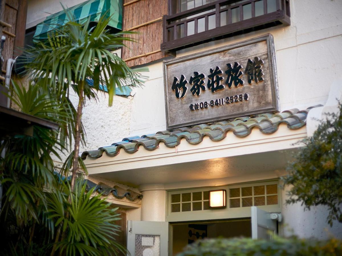 אמגסקי Takeyaso Ryokan מראה חיצוני תמונה