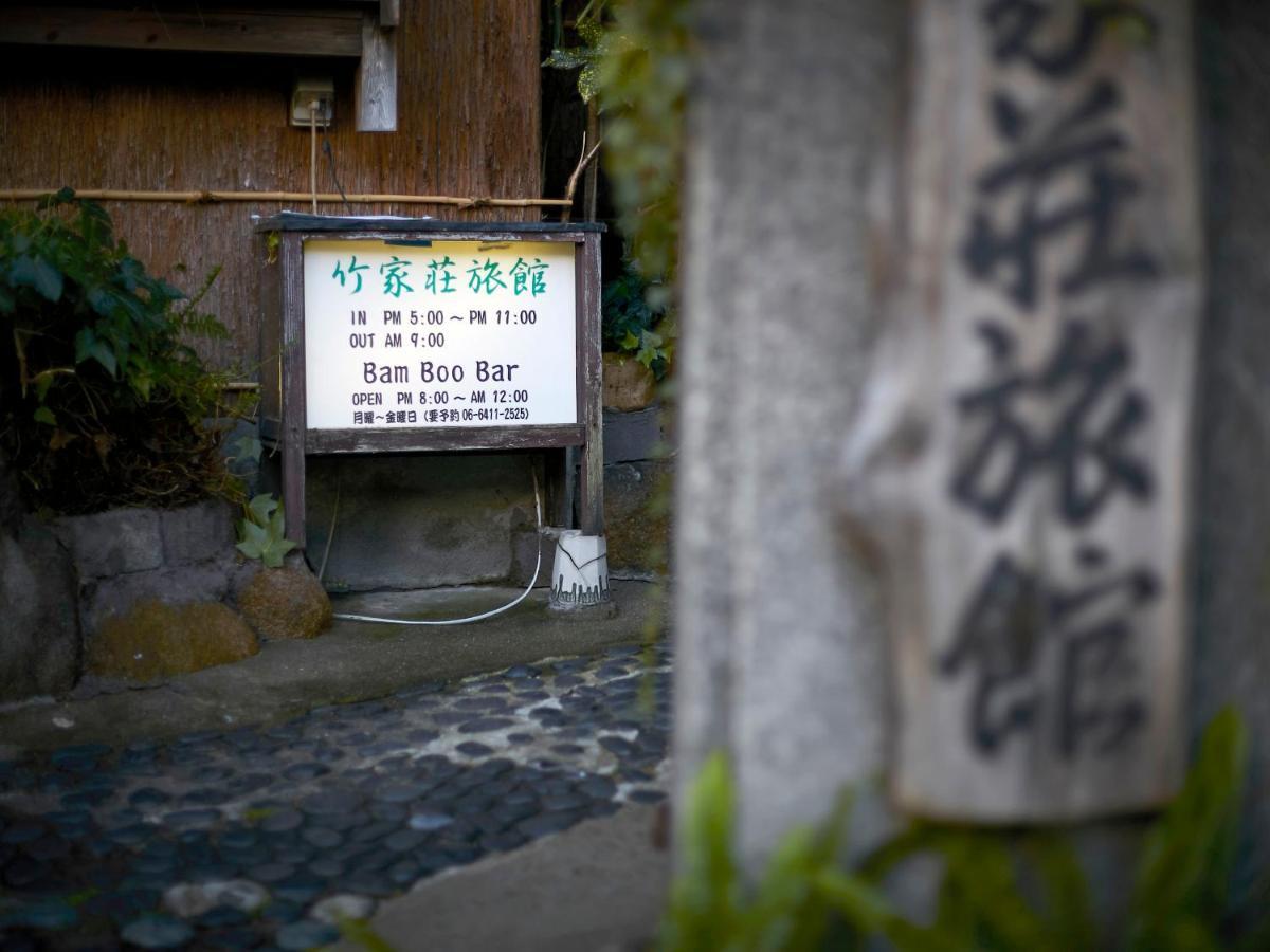 אמגסקי Takeyaso Ryokan מראה חיצוני תמונה