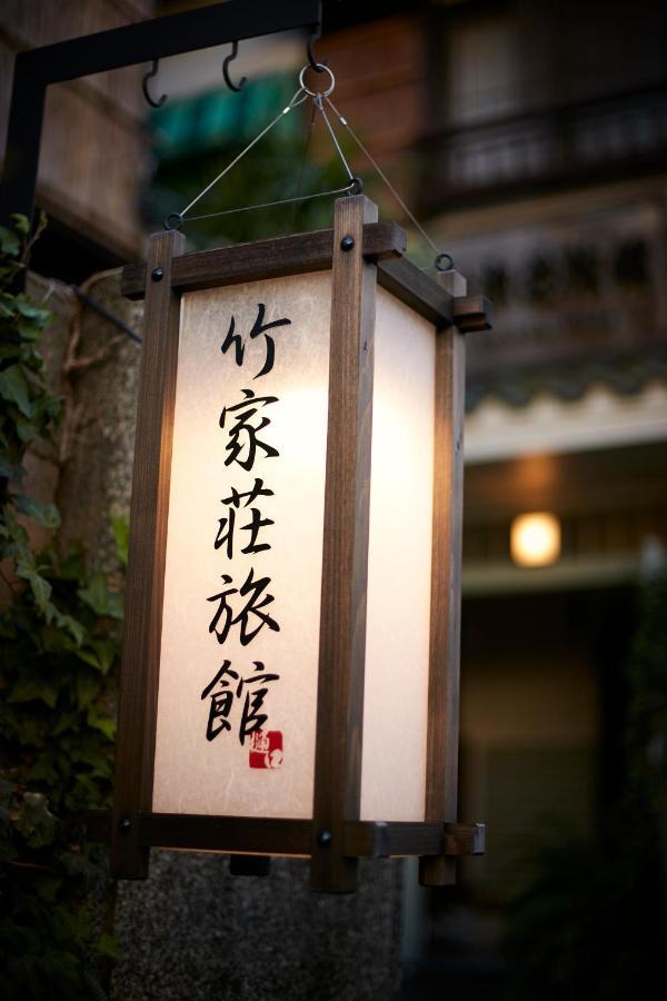 אמגסקי Takeyaso Ryokan מראה חיצוני תמונה