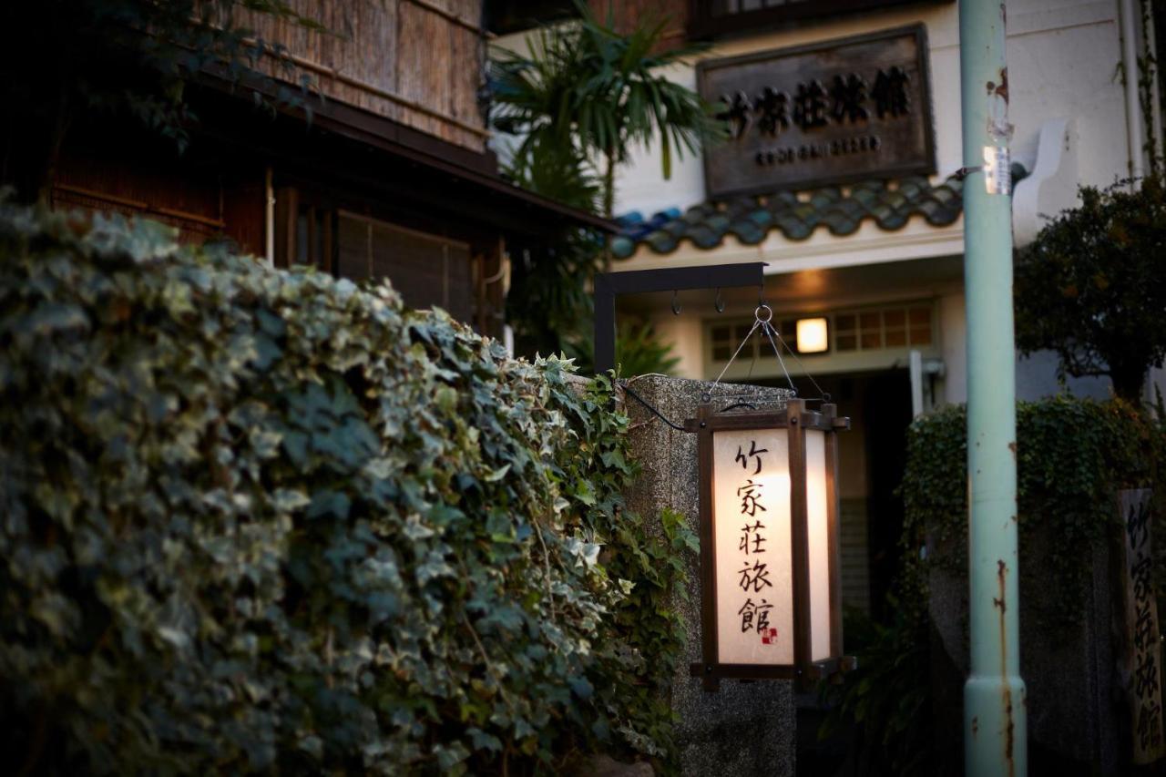 אמגסקי Takeyaso Ryokan מראה חיצוני תמונה
