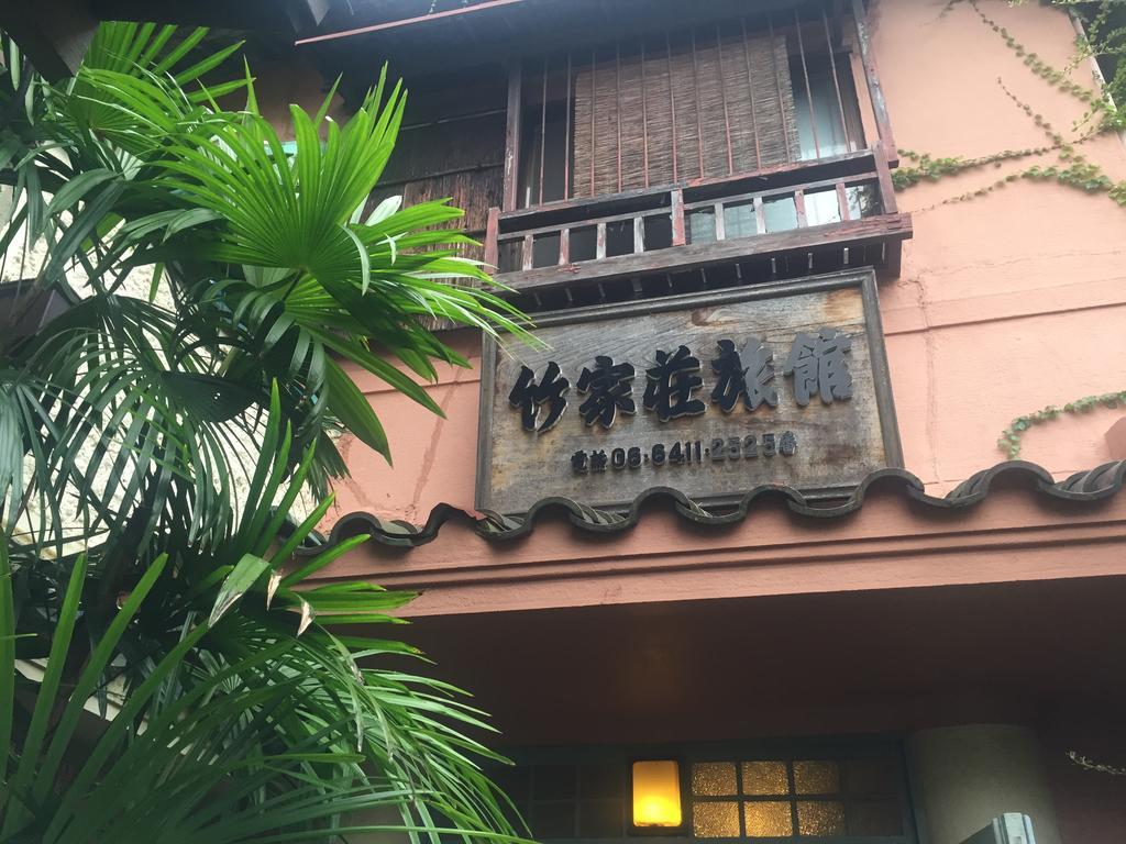אמגסקי Takeyaso Ryokan מראה חיצוני תמונה